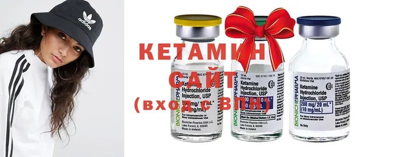 Кетамин ketamine  Балабаново 